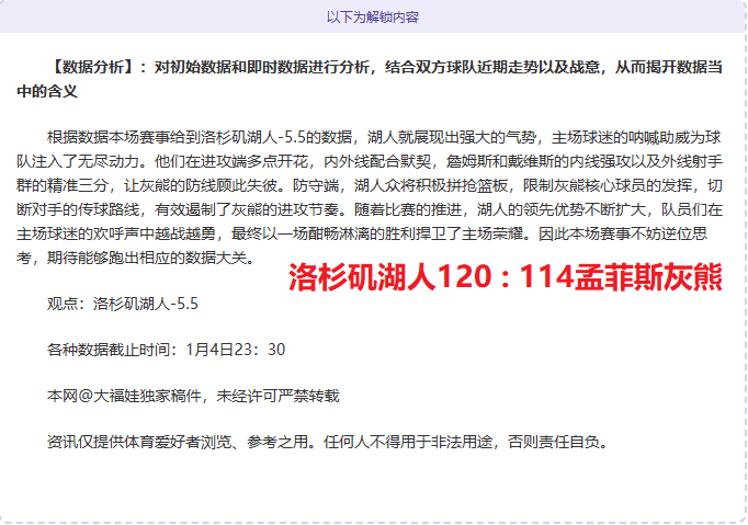埃及联杯双,胜奇迹,恩比德主场,金年会,金年会官网,中国金年会,金年会入口