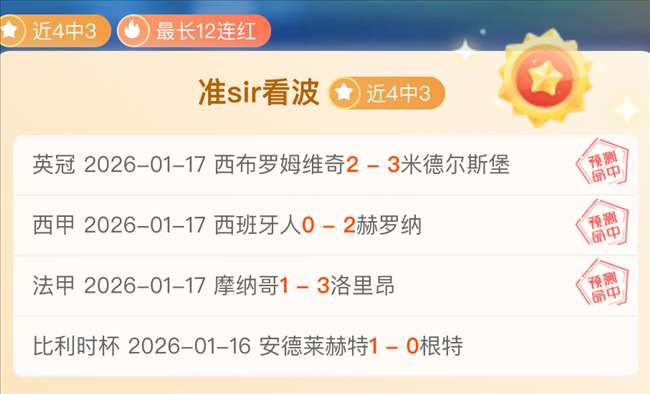 官方确认,字母哥缺席,特雷,金年会,金年会官网,中国金年会,金年会入口