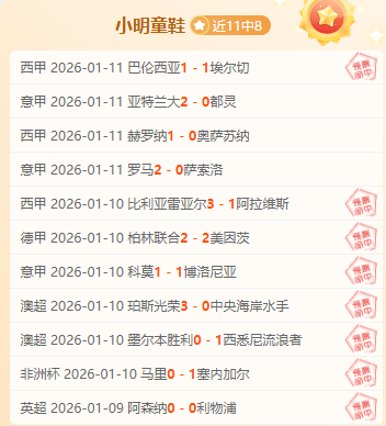 常规赛,火箭与湖人,对决亮点汇,金年会,金年会官网,中国金年会,金年会入口