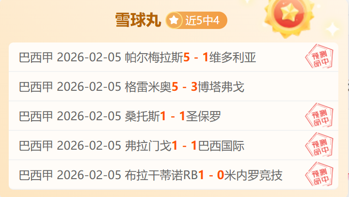 曼城主场,逆袭击败切,尔西,金年会,金年会官网,中国金年会,金年会入口