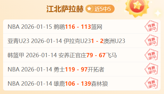毕尔巴鄂竞,技客场胜奥,萨苏纳,金年会,金年会官网,中国金年会,金年会入口