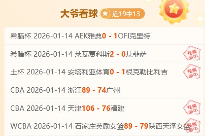 青春激战,日本,与韩国,金年会,金年会官网,中国金年会,金年会入口