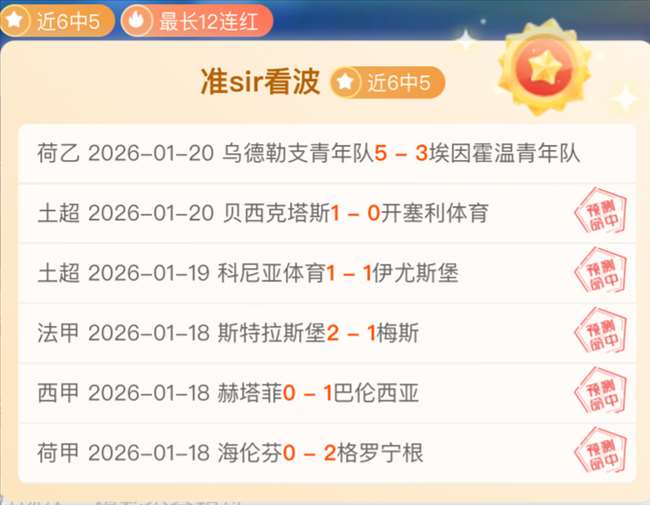 蛇墩墩,华丽归来,冰墩墩全新,金年会,金年会官网,中国金年会,金年会入口