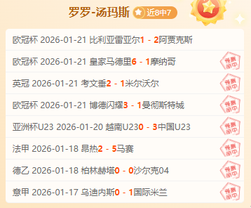 蛇墩墩,华丽归来,冰墩墩全新,金年会,金年会官网,中国金年会,金年会入口