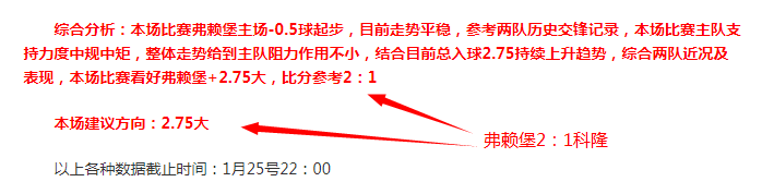 富勒姆,险胜,孙兴慜泪洒,金年会,金年会官网,中国金年会,金年会入口