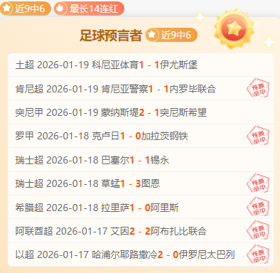 丁俊晖,年球途,起落交织,金年会,金年会官网,中国金年会,金年会入口