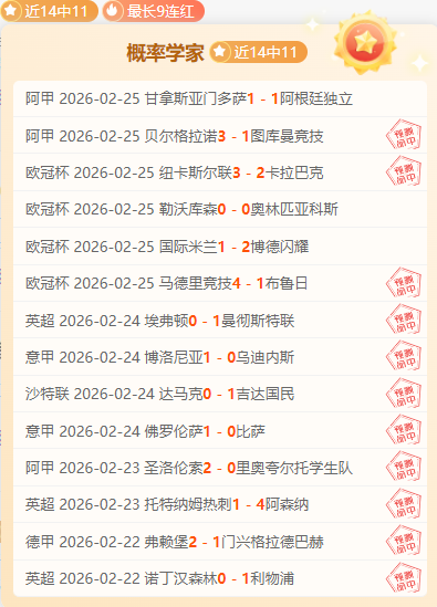 枪手遗憾放,走津琴科,力保天才新,金年会,金年会官网,中国金年会,金年会入口