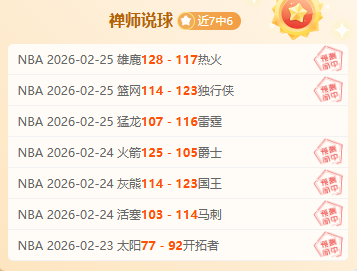 拜仁慕尼黑,新赛季首战,德甲,金年会,金年会官网,中国金年会,金年会入口