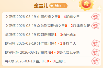 森林狼,专家分析,期号,金年会,金年会官网,中国金年会,金年会入口