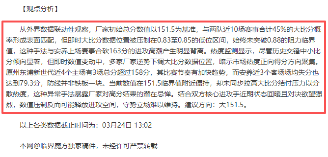 瓦塞尔解读,马刺期号专,家质合分析,金年会,金年会官网,中国金年会,金年会入口
