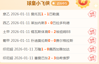 大乐透期号,专家质合分,析推荐,金年会,金年会官网,中国金年会,金年会入口