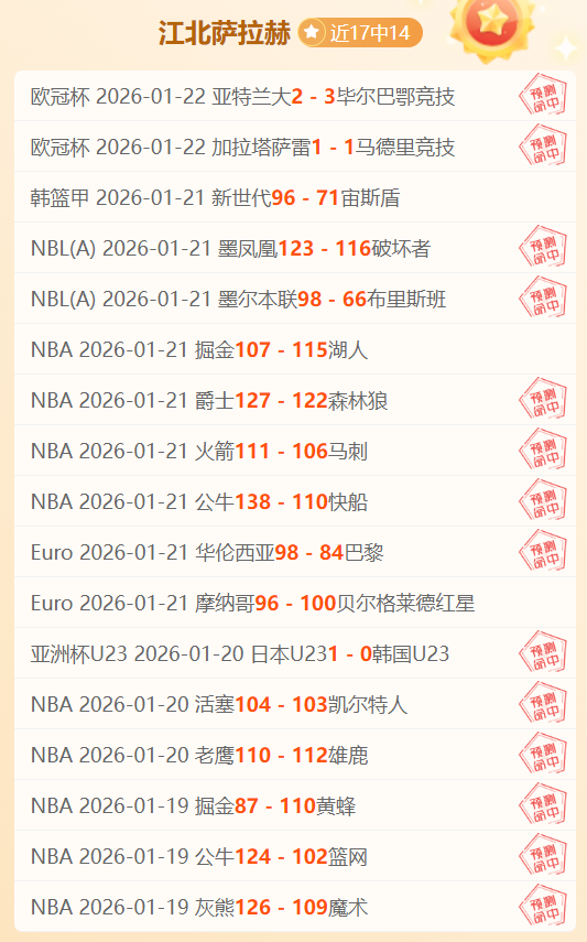 狂飙英超战,曼城主场火,力全开,金年会,金年会官网,中国金年会,金年会入口