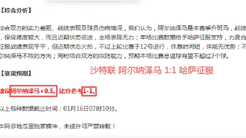 德甲劲旅4-3逆转击败比甲球队，晋级虽成定局却止步16强，欧联杯席位拱手让人