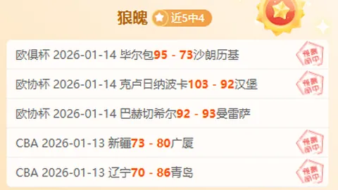 “全国青春浪潮涌动，伊万科维奇杰出助力”