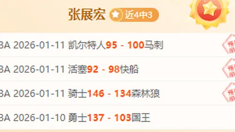 巴萨有意转让法蒂，成交后将寻觅新边锋球员