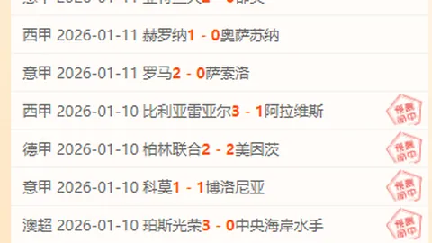 4月1日NBA常规赛：火箭与湖人对决亮点汇总