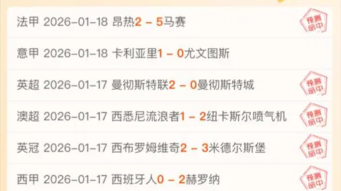 【限时抢看】卡达西亚挑战荣耀之师，吉达卫冕战火燃情！