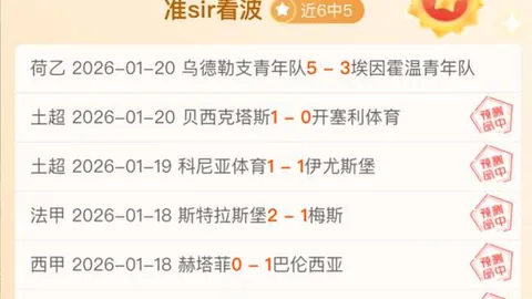 “蛇墩墩”华丽归来！冰墩墩全新形象惊艳登场，央视新闻客户端同步揭晓！