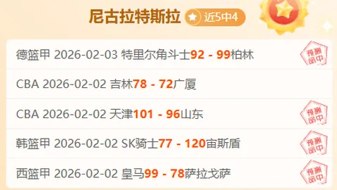 富勒姆2-0险胜，孙兴慜泪洒赛场