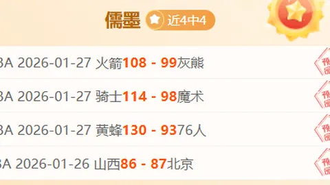 巴萨冬季引援受阻，哈维掌纲应对，罗克或6月提前回归亮相