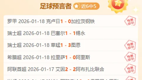 巴西内部不均问题表面化，克罗地亚能否强势反击，再掀冷门狂潮？