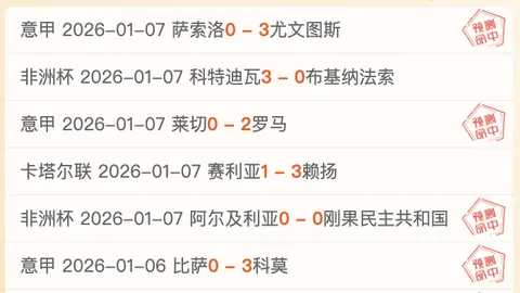 拜仁曼城旧将德米凯利斯任马略卡一线队主教练