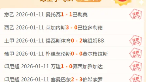 大乐透期号专家质合分析推荐：前区十码72胜率攻略